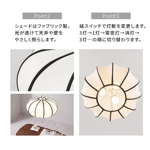 和風 ペンダントライト 天井照明 3灯 照明器具 上品 和モダン 寝室 茶室 和室 小上がり リビング おしゃれ 一人暮らし ワンルーム 紐 ...