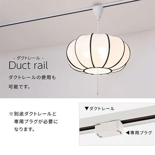 和風 ペンダントライト 天井照明 3灯 照明器具 上品 和モダン 寝室 茶室 和室 小上がり リビング おしゃれ 一人暮らし ワンルーム 紐 ...