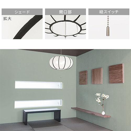 和風 ペンダントライト 天井照明 3灯 照明器具 上品 和モダン 寝室 茶室 和室 小上がり リビング おしゃれ 一人暮らし ワンルーム 紐 ...