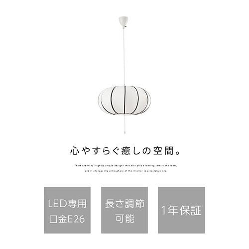 和風 ペンダントライト 天井照明 3灯 照明器具 上品 和モダン 寝室 茶室 和室 小上がり リビング おしゃれ 一人暮らし ワンルーム 紐 ...