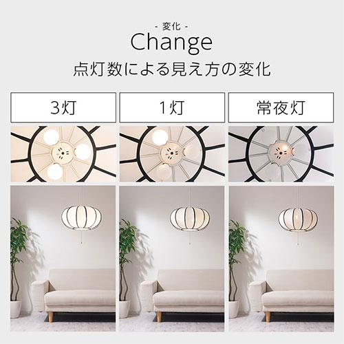 和風 ペンダントライト 天井照明 3灯 照明器具 上品 和モダン 寝室 茶室 和室 小上がり リビング おしゃれ 一人暮らし ワンルーム 紐 ...