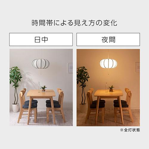 和風 ペンダントライト 天井照明 3灯 照明器具 上品 和モダン 寝室 茶室 和室 小上がり リビング おしゃれ 一人暮らし ワンルーム 紐 ...