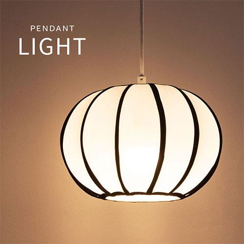 ぼん家具 ペンダントライト 和風 おしゃれ モダン LED電球 1灯