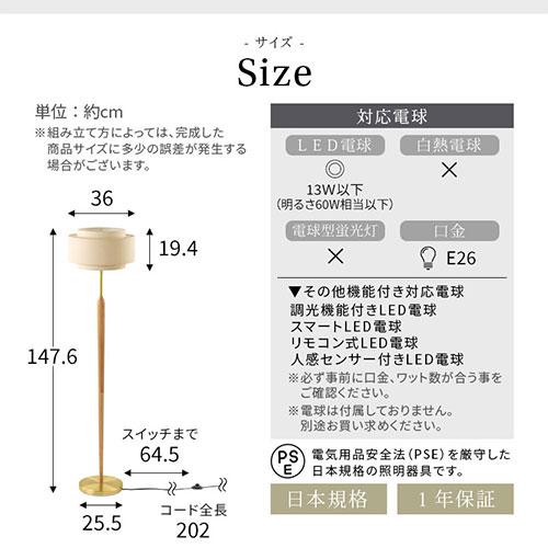 ぼん家具 間接照明 スタンドライト 照明スタンド フロアライト led E26