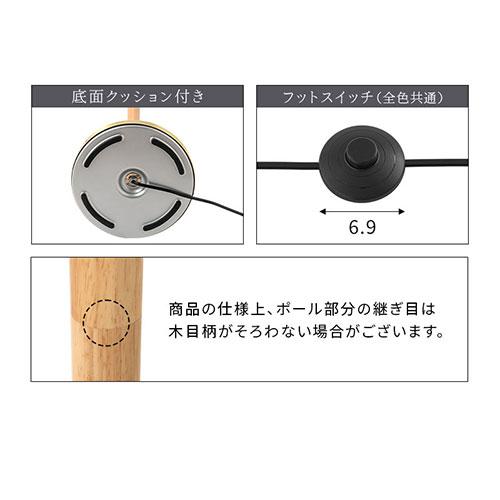 ぼん家具 間接照明 スタンドライト 照明スタンド フロアライト led E26
