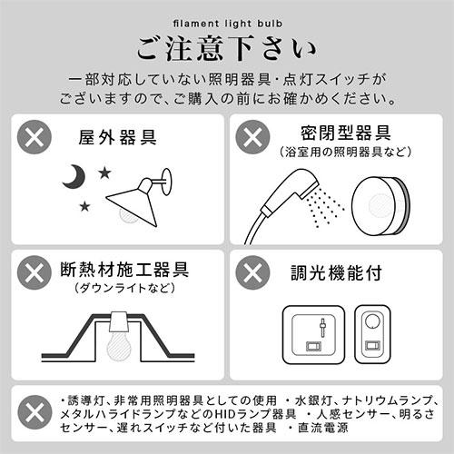 ぼん家具 LED電球 クリア電球 E17 50W相当 丸型 昼白色 電球色 レトロ