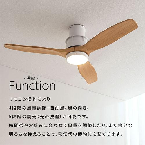ぼん家具 シーリングファンライト led 調光調色 シーリング ぼん家具 シーリングファンライト led 調光調色 シーリング