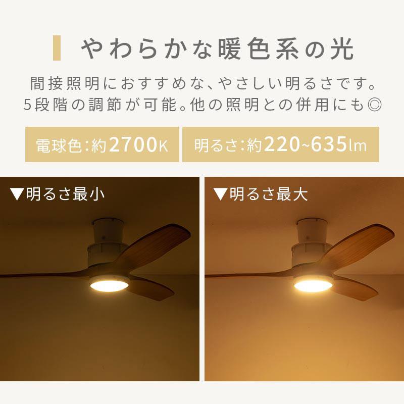 ぼん家具 シーリングファンライト led dcモーター 静音 静穏 風量調節