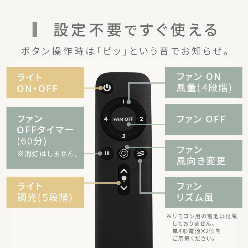 ぼん家具 シーリングファンライト led dcモーター 静音 静穏 風量調節