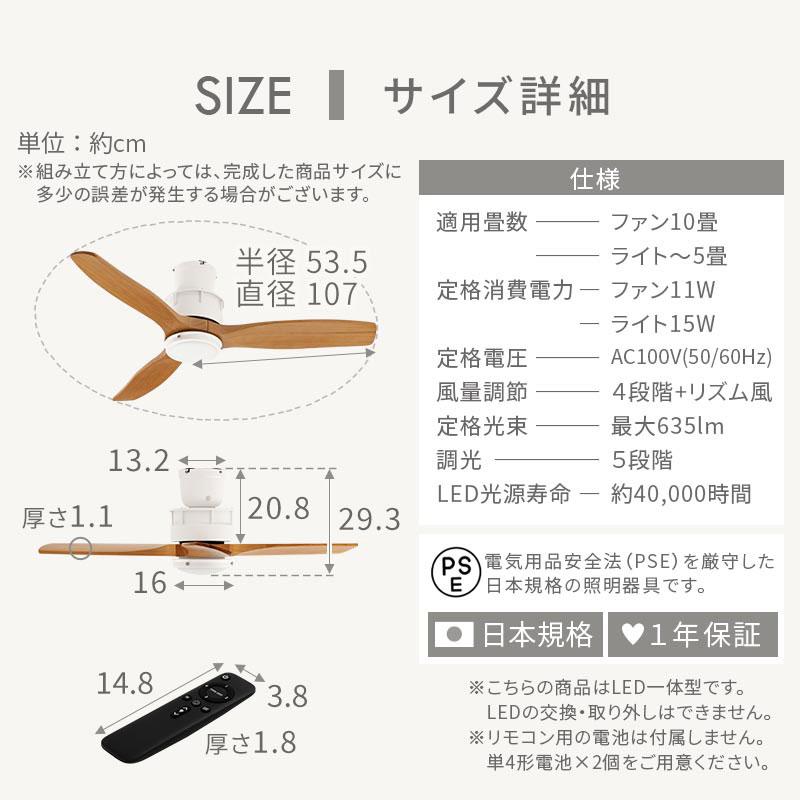 ぼん家具 シーリングファンライト led dcモーター 静音 静穏 風量調節