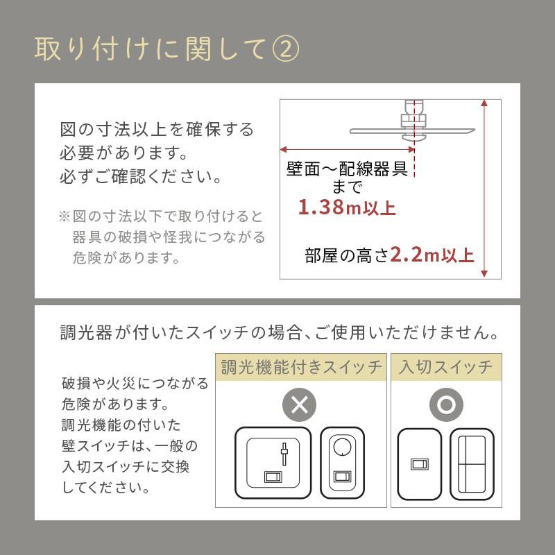 ぼん家具 シーリングファンライト led dcモーター 静音 静穏 風量調節
