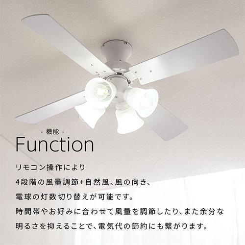 ぼん家具 シーリングライト シーリングファン led シーリングファン