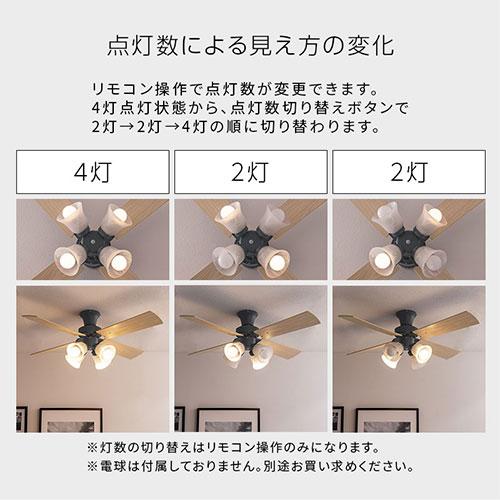 ぼん家具 シーリングライト シーリングファン led シーリングファン