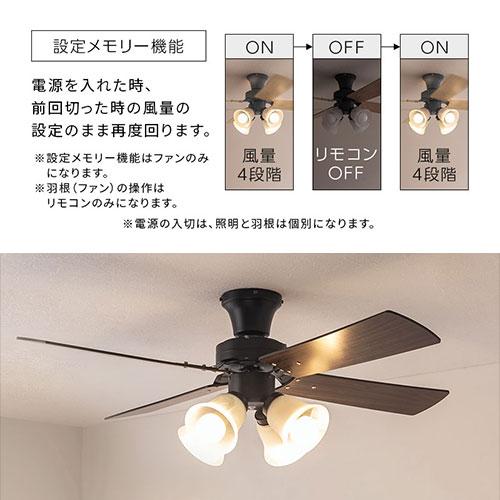 ぼん家具 シーリングライト シーリングファン led シーリングファン