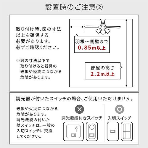 ぼん家具 シーリングライト シーリングファン led シーリングファン