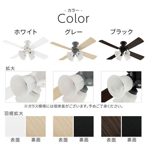 ぼん家具 シーリングライト シーリングファン led シーリングファン