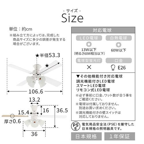 ぼん家具 シーリングライト シーリングファン led シーリングファン
