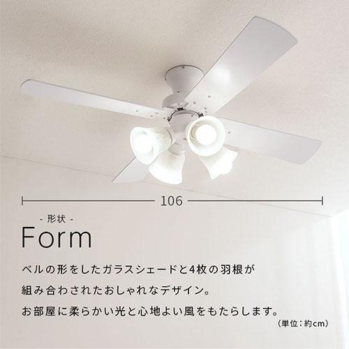 ぼん家具 シーリングライト シーリングファン led シーリングファン