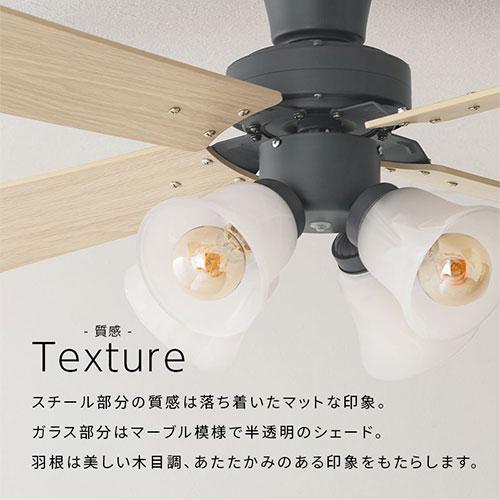 ぼん家具 シーリングライト シーリングファン led シーリングファン