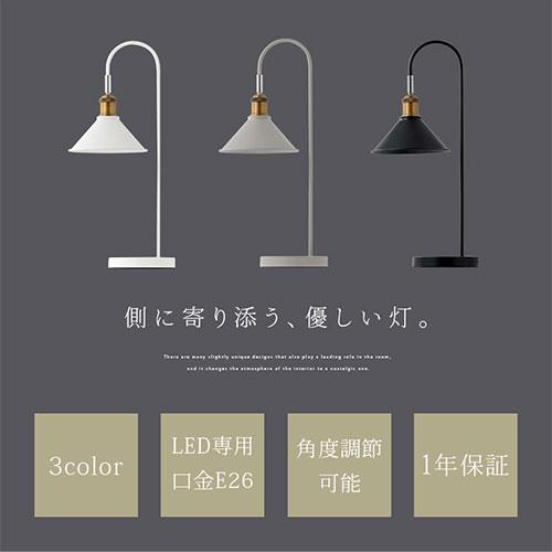 ぼん家具 デスクライト LED 卓上ライト スタンドライト おしゃれ ぼん家具 デスクライト LED 卓上ライト スタンドライト おしゃれ