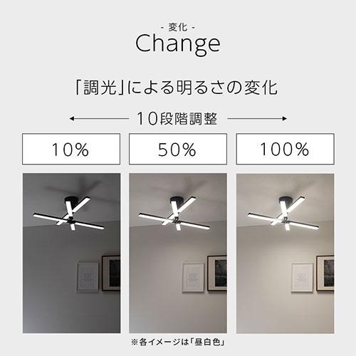 ぼん家具 シーリングライト LED 8畳 3600lm 6灯 多灯 調光 調色