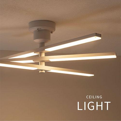 ぼん家具 シーリングライト LED 8畳 3600lm 6灯 多灯 調光 調色