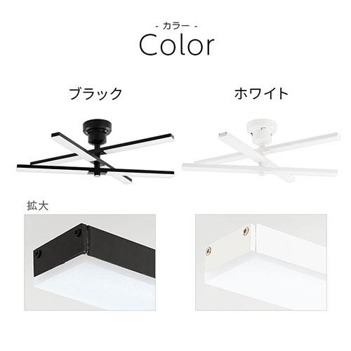 ぼん家具 シーリングライト LED 8畳 3600lm 6灯 多灯 調光 調色