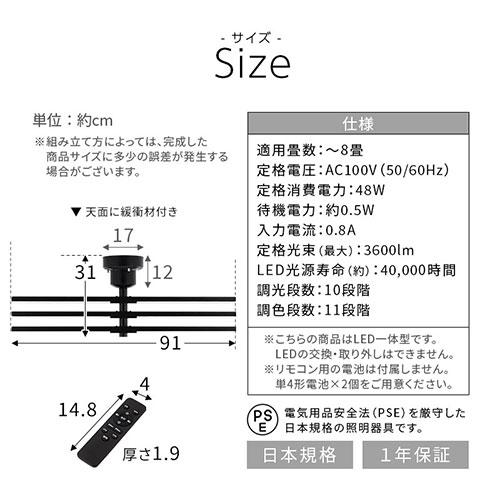 ぼん家具 シーリングライト LED 8畳 3600lm 6灯 多灯 調光 調色