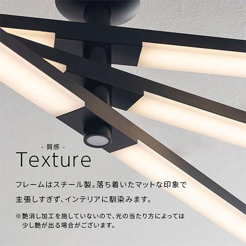 ぼん家具 シーリングライト LED 8畳 3600lm 6灯 多灯 調光 調色