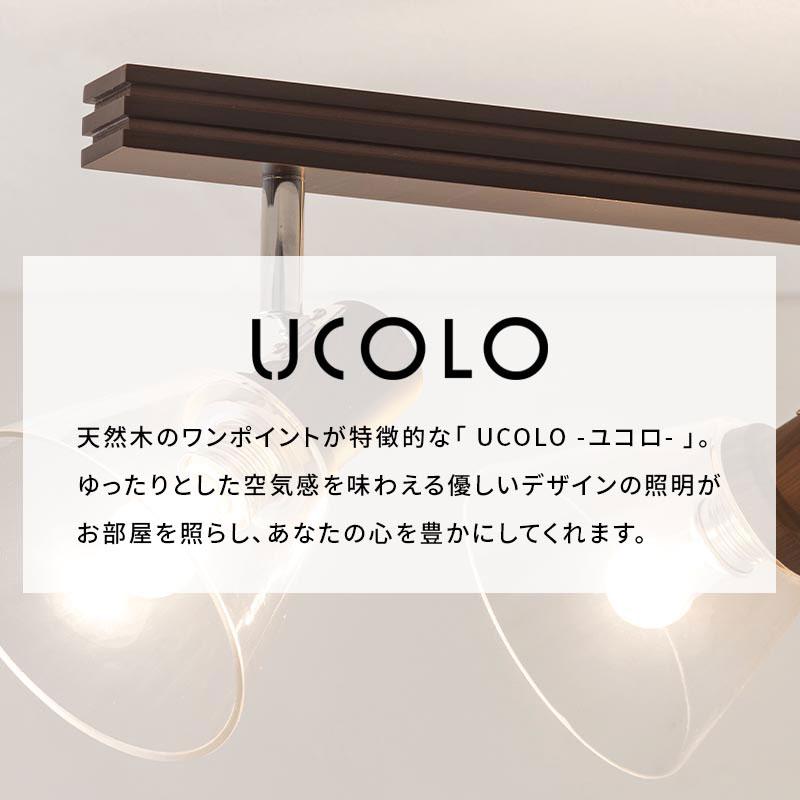 ぼん家具 室内 スポットライト シーリングライト 4灯 led 照明