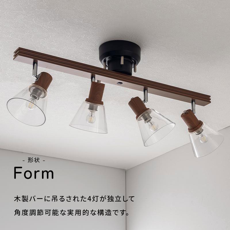 角度調整可　４灯シーリングライト　スポットライト ぼん家具 室内 スポットライト シーリングライト 4灯 led 照明