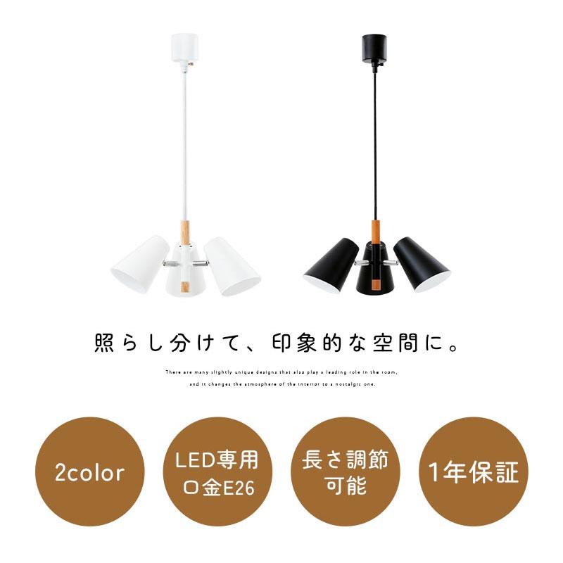 ぼん家具 ペンダントライト ダイニングライト LED e26 おしゃれ
