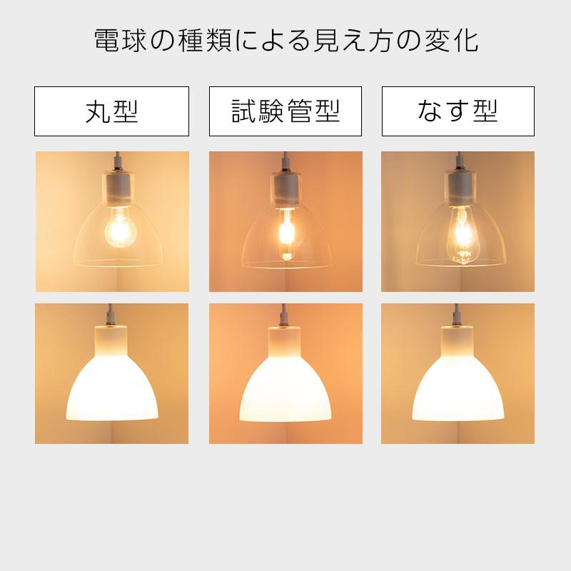 ぼん家具 ペンダントライト ガラス 茶碗 ドーム 型 シンプル