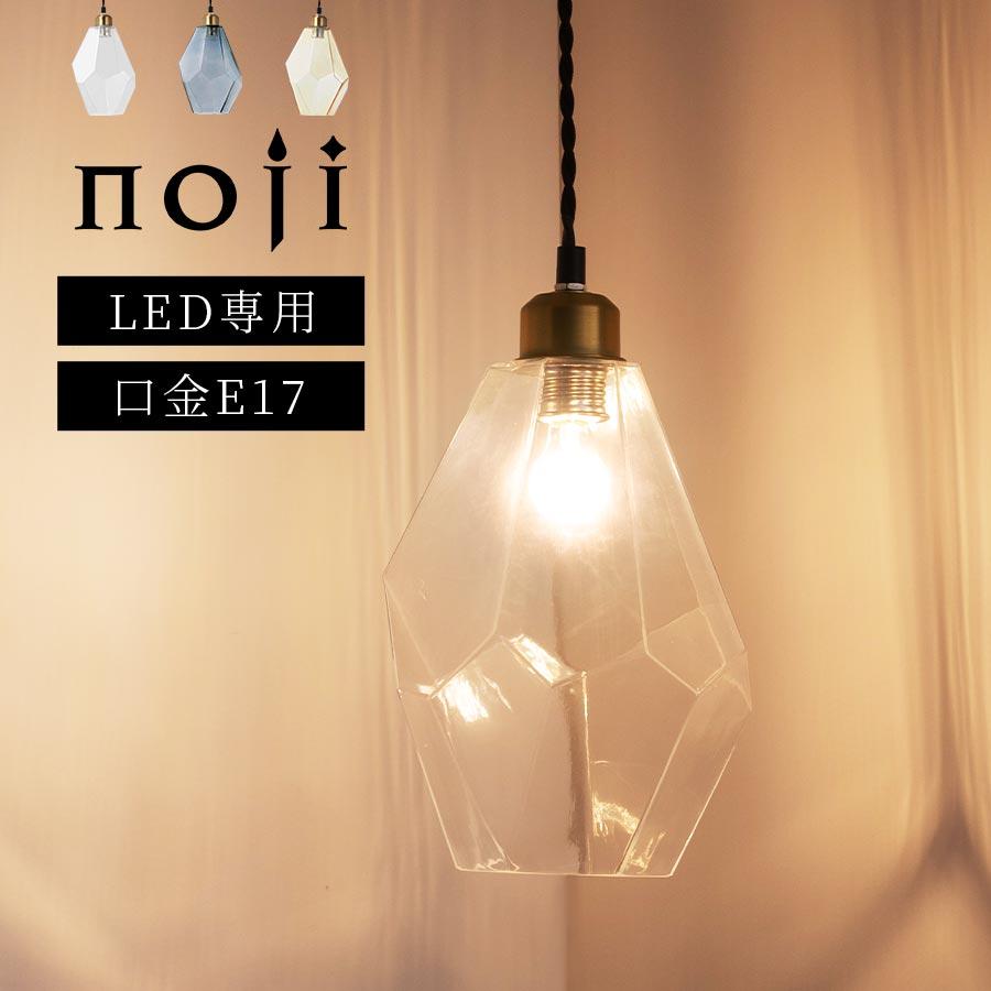 ぼん家具 ペンダントライト 照明 ライト ガラス 宝石 真鍮 おしゃれ