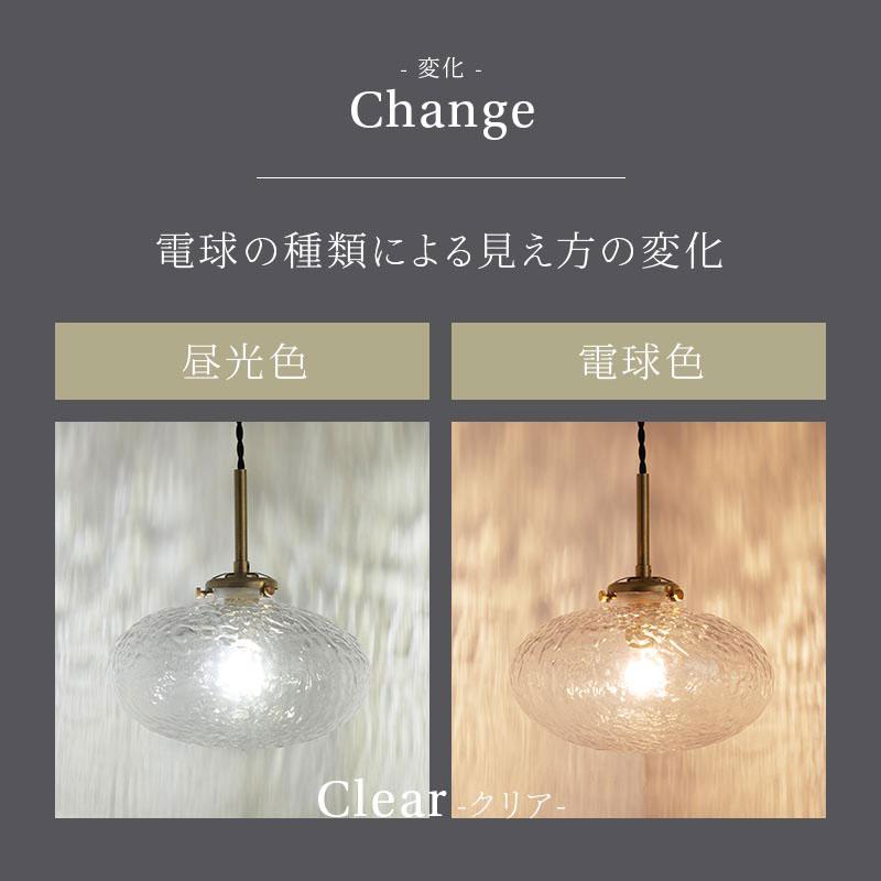 ぼん家具 ペンダントライト 照明 ライト ガラス ゆらめき 真鍮
