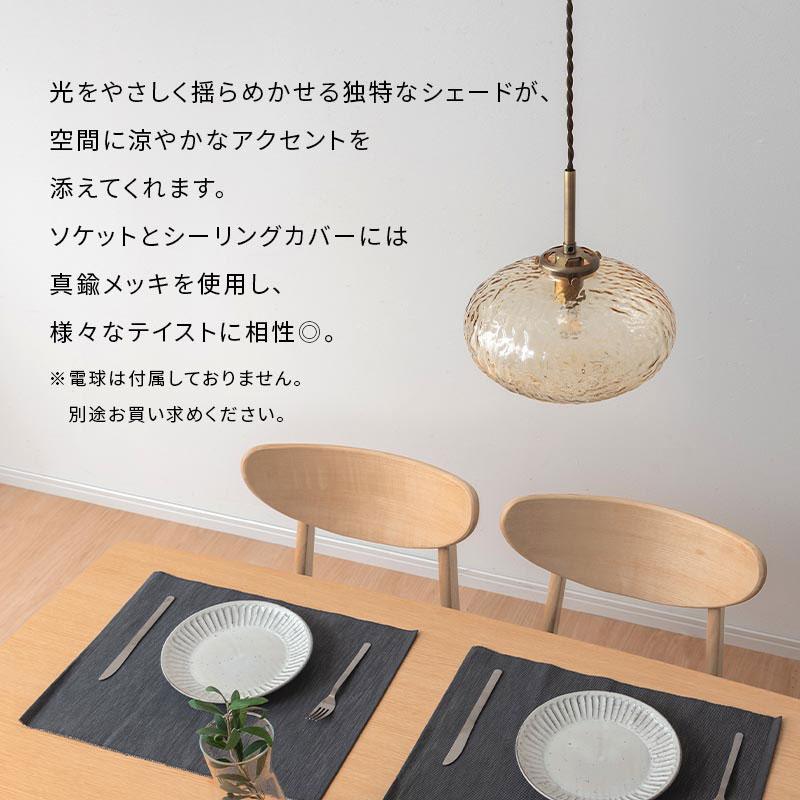 ぼん家具 ペンダントライト 照明 ライト ガラス ゆらめき 真鍮