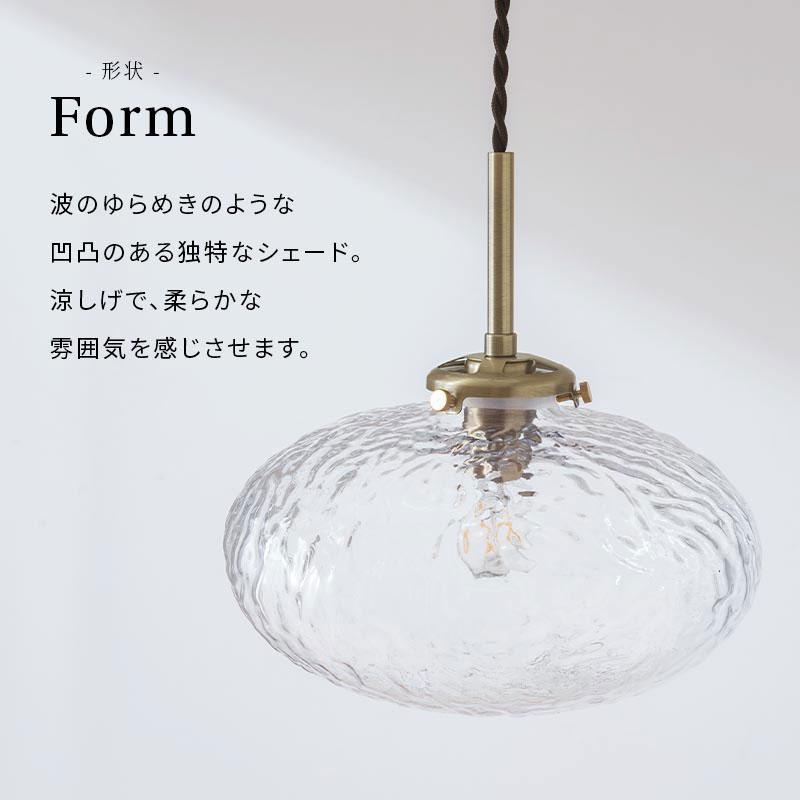 ぼん家具 ペンダントライト 照明 ライト ガラス ゆらめき 真鍮