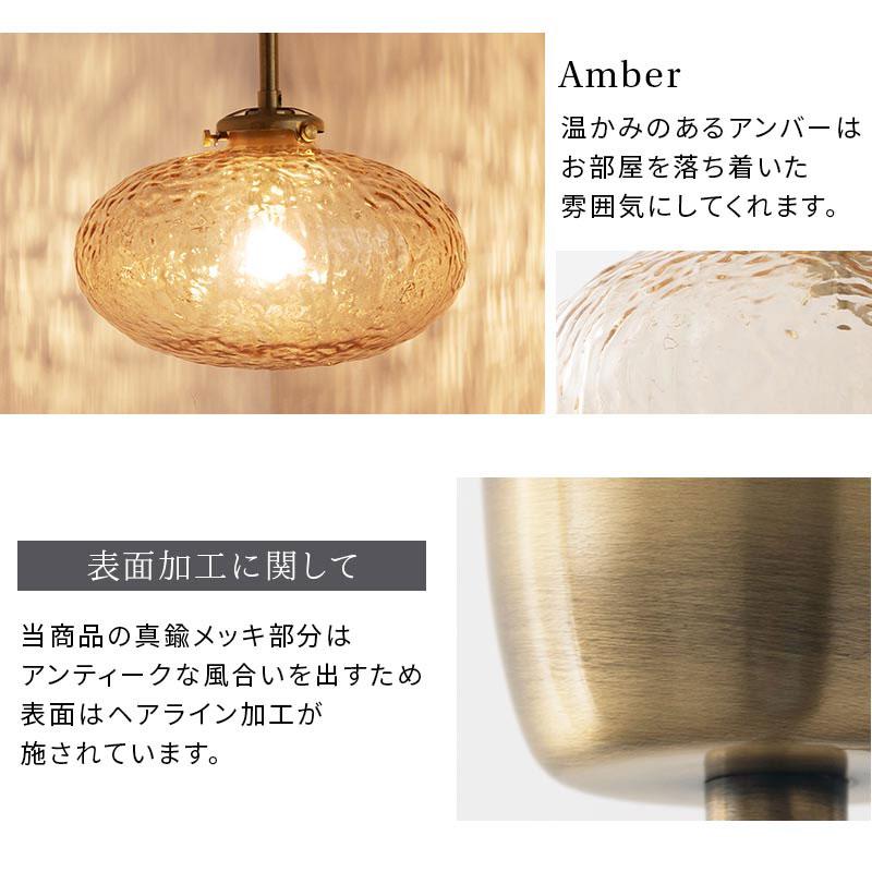 ぼん家具 ペンダントライト 照明 ライト ガラス ゆらめき 真鍮