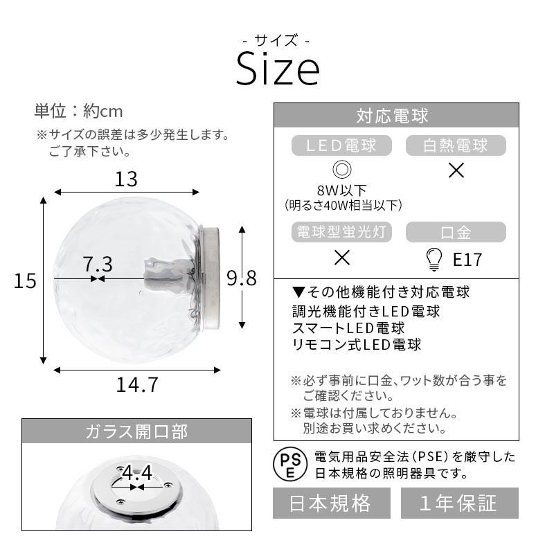 門壁取付け用照明(説明書、保証書、電球付き) 共同照明 ブラケットライト 壁掛けライト おしゃれ クリア E26 北欧