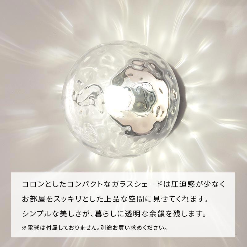ぼん家具 壁掛け灯 ブラケットライト ガラス ブラケット ブラケット