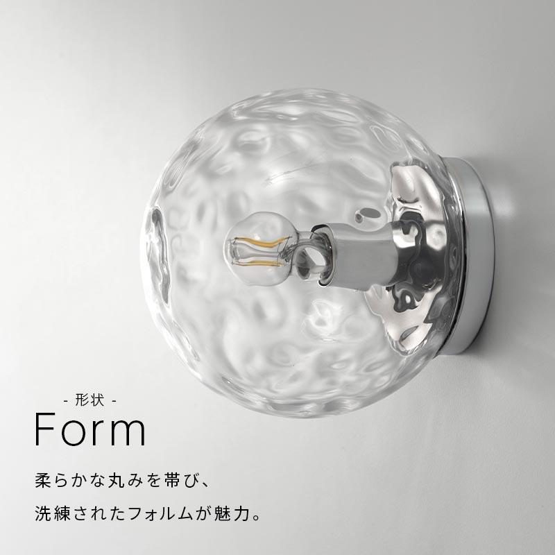 ぼん家具 壁掛け灯 ブラケットライト ガラス ブラケット ブラケット