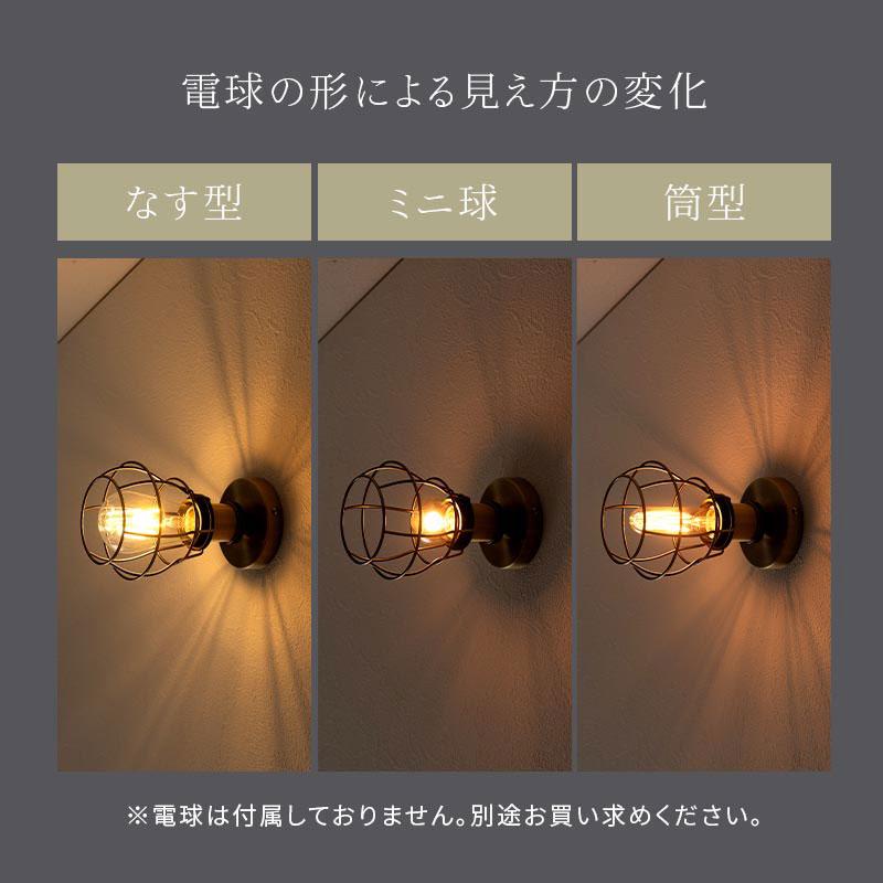 ぼん家具 ブラケットライト 洗面所 ウォールランプ アンティーク調
