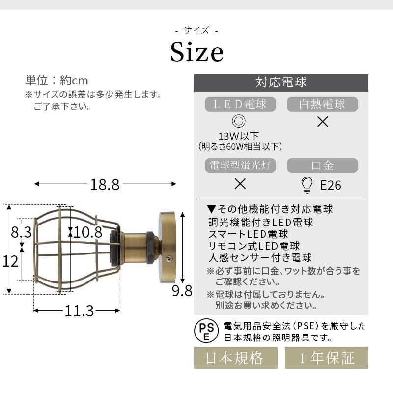 ぼん家具 ブラケットライト 洗面所 ウォールランプ アンティーク調