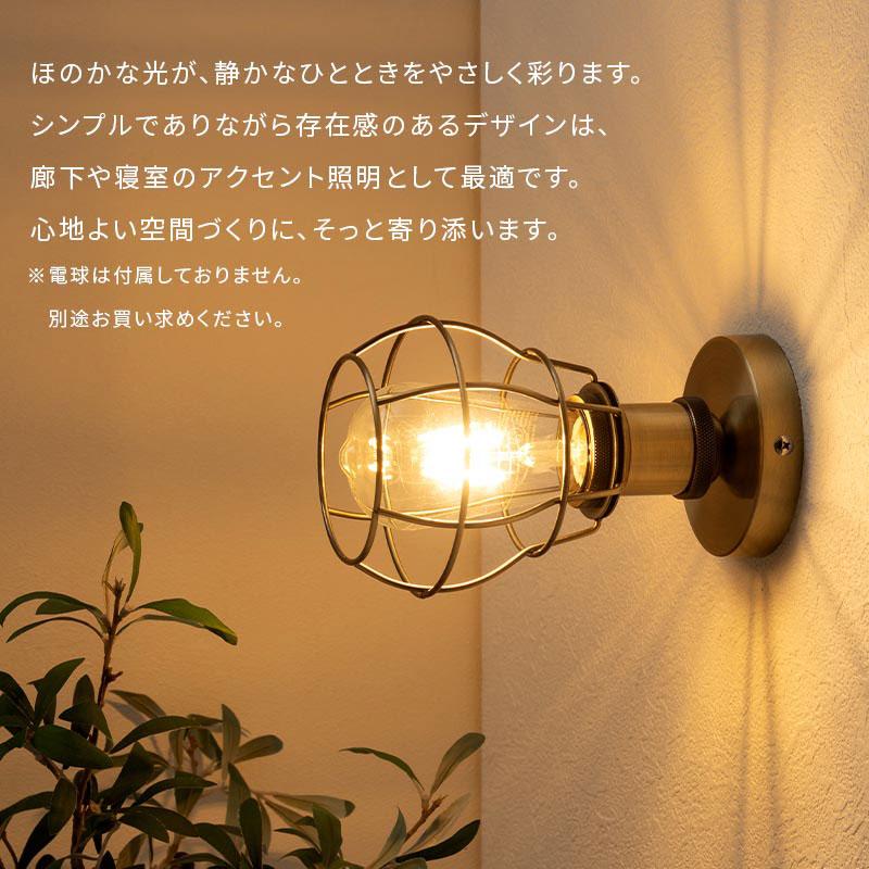 ぼん家具 ブラケットライト 洗面所 ウォールランプ アンティーク調