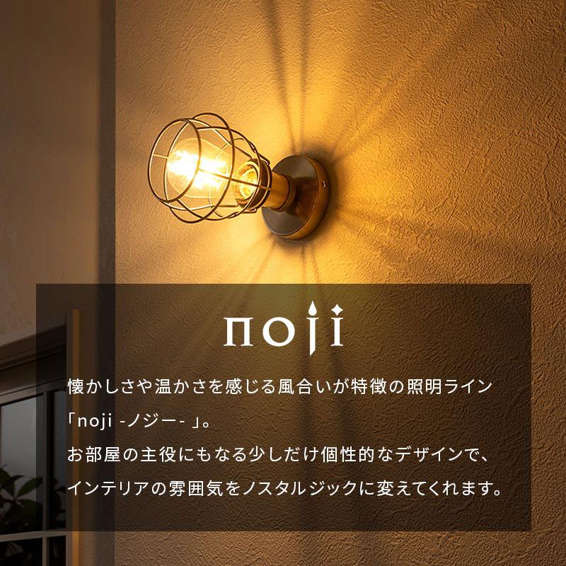 ぼん家具 ブラケットライト 洗面所 ウォールランプ アンティーク調