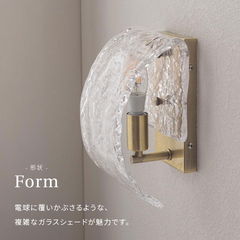 ぼん家具 ブラケットライト ガラス 壁付け照明 E17 照明 壁 付け led