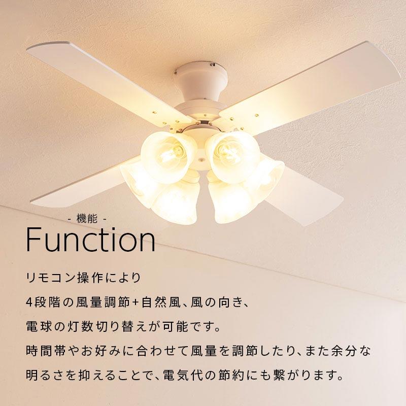 ぼん家具 シーリングライト シーリングファン led シーリングファン