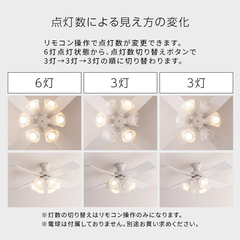 ぼん家具 シーリングライト シーリングファン led シーリングファン
