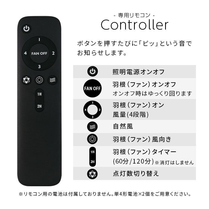 シーリングライト シーリングファン led シーリングファンライト リビング照明 照明 6灯 E26 リモコン 天井照明 羽根 リバーシブル ガラス おしゃれ_14