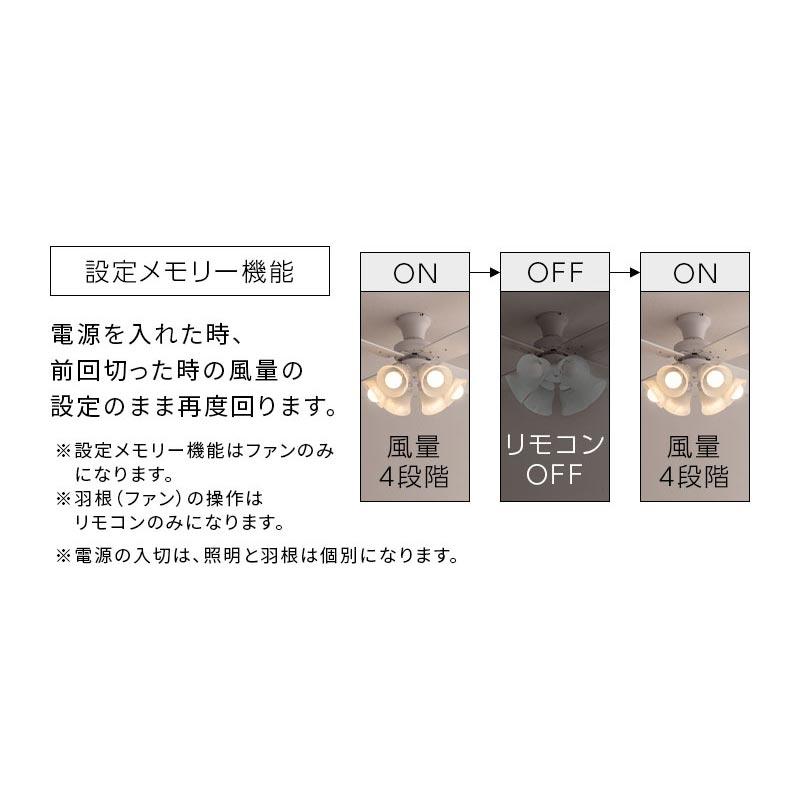 ぼん家具 シーリングライト シーリングファン led シーリングファン